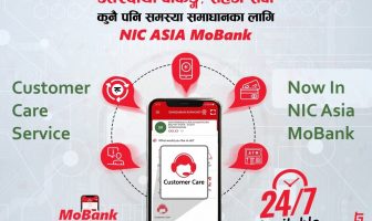 NIC Asia Initiates Customer Care Service Through its Mobile Banking App 9