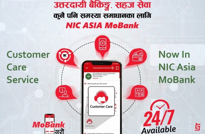 NIC Asia Initiates Customer Care Service Through its Mobile Banking App 1