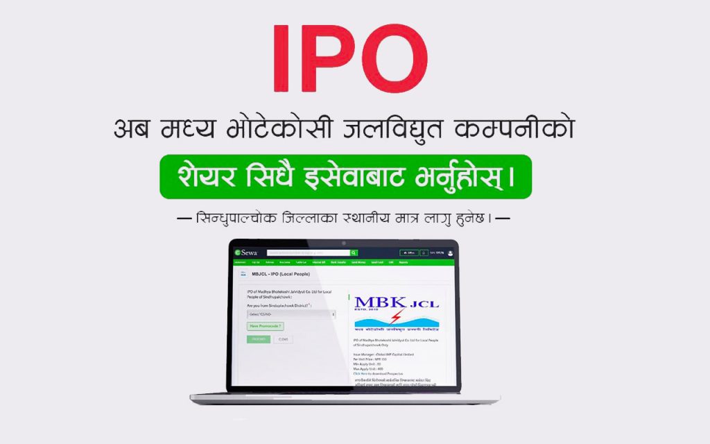 IPO of Madhya Bhotekoshi Jalvidyut Company