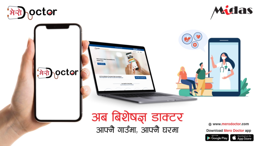 Midas Mero Doctor Introduces Online Video Consultations For Health Services 4