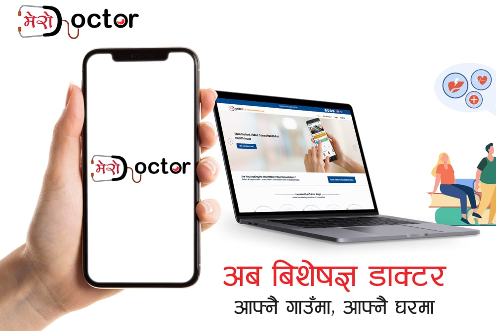 Midas Mero Doctor Introduces Online Video Consultations For Health Services 1