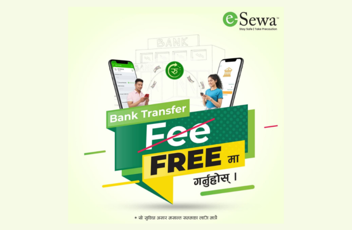 esewa free bank transfer offer