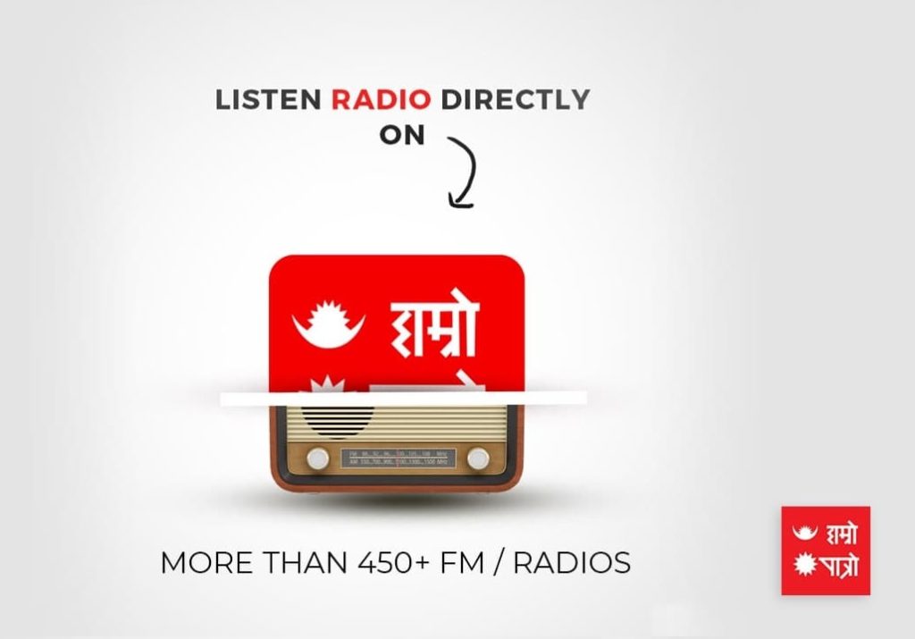 HD Radio feature : Latest addition of Hamro Patro 1