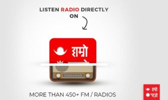 HD Radio feature : Latest addition of Hamro Patro 2