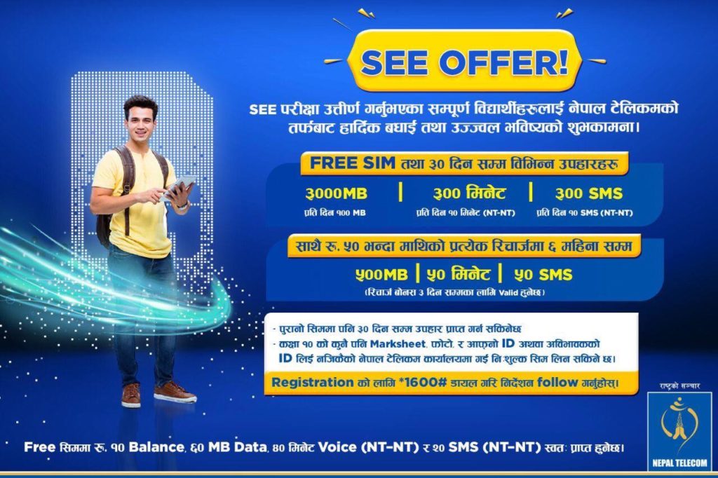 Nepal Telecom brings SEE offer: Free SIM and Bonus for SEE students 2