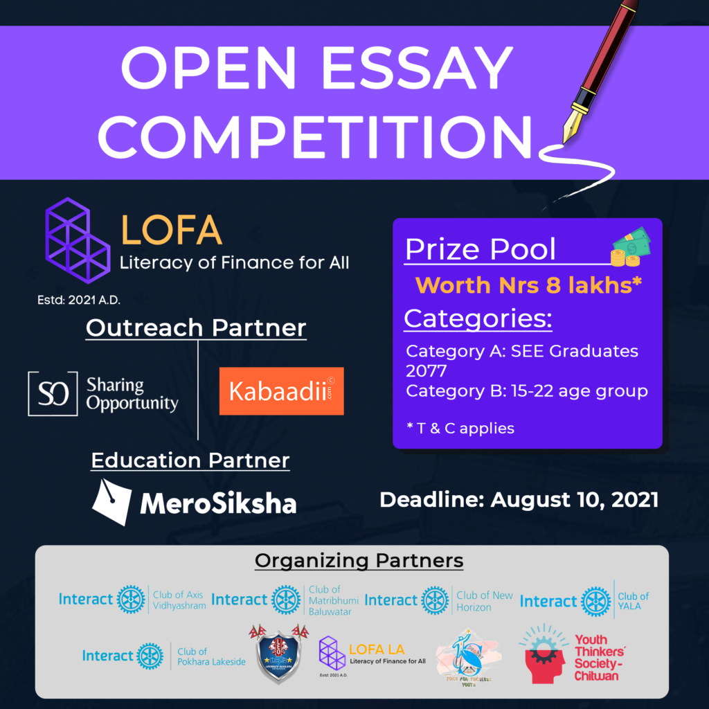 Open Essay Competition