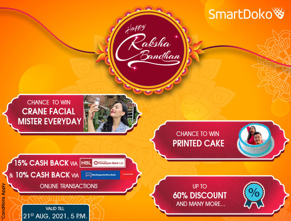 SmartDoko launches Rakshya Bandhan Offer: Exciting gifts, cashback and Discounts 2