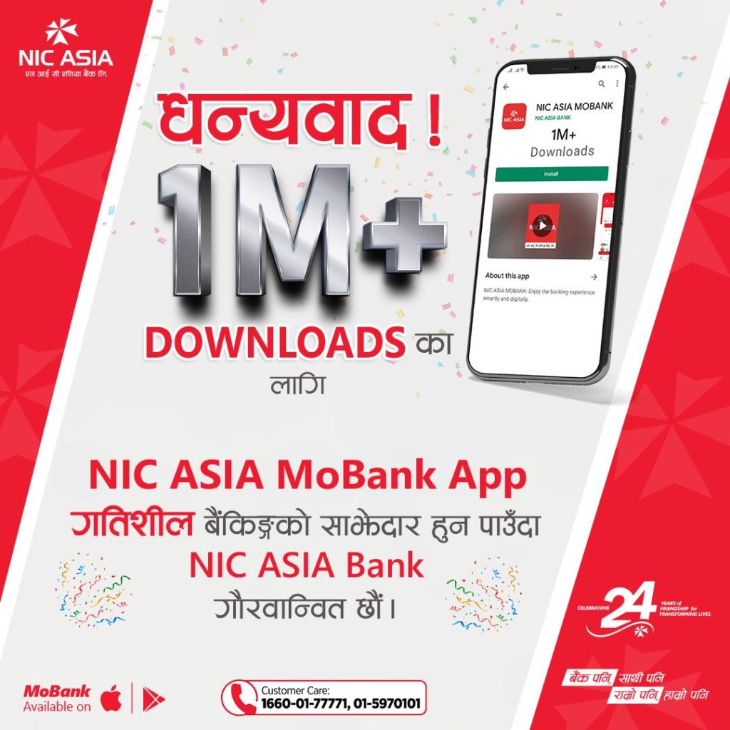 NIC Asia MoBank App