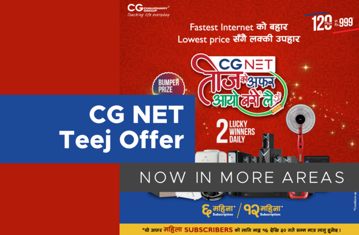 CG NET Announces Teej Offer And Is Also Expanding Its Coverage Area Soon 1