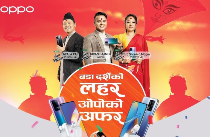 OPPO Announces "Bada Dashain Ko Lahar OPPO Ko Offer " Campaign 2021 1