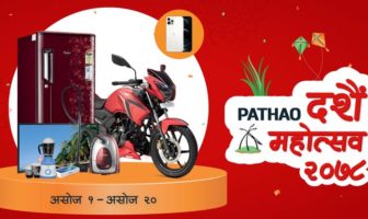 Pathao Dashain Offer: Get Chance To Win TVS Bike, iPhones, and Many More Prizes 10