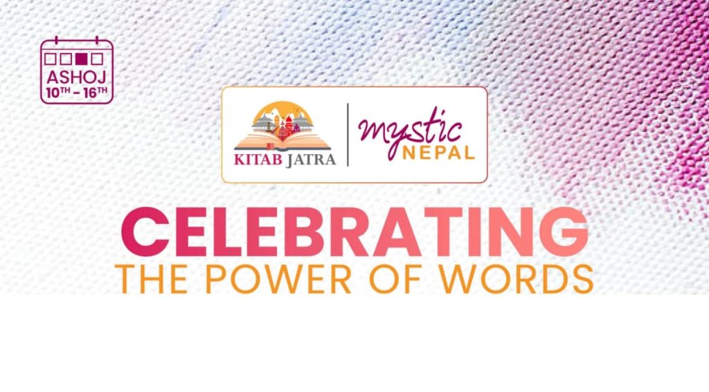 Kitab Yatra Foundation organizes ‘Kitab Jatra’ from Ashoj 10