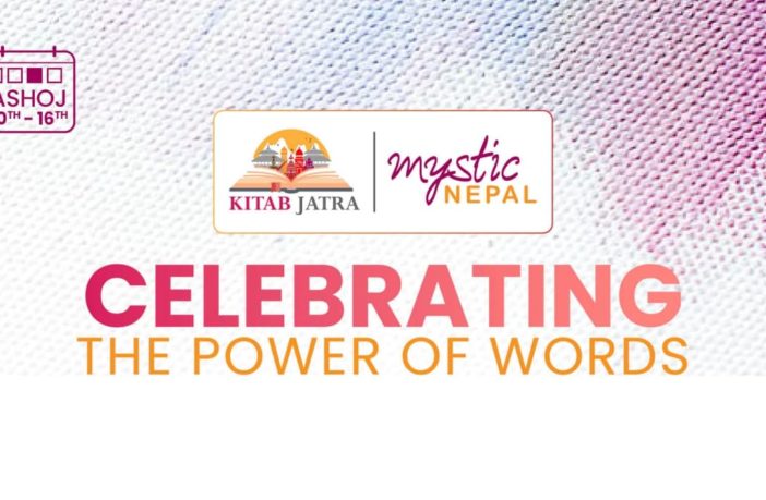 Kitab Yatra Foundation organizes 'Kitab Jatra' from Ashoj 10 1