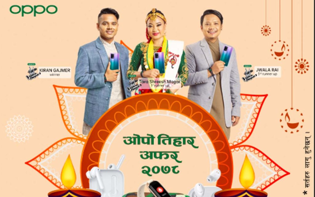 OPPO Announces “OPPO Tihar Offer 2078 ” Festival Campaign Oppo Tihar Offer 2018