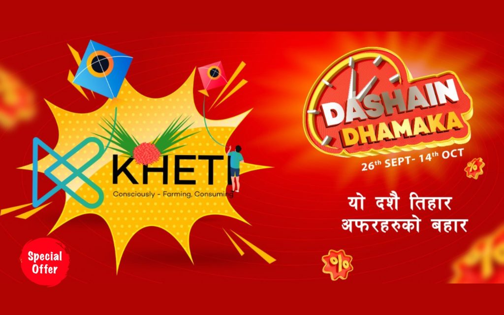 Kheti Ventures brings ‘Dashain Dhamaka’ campaign Dashain Dhamaka