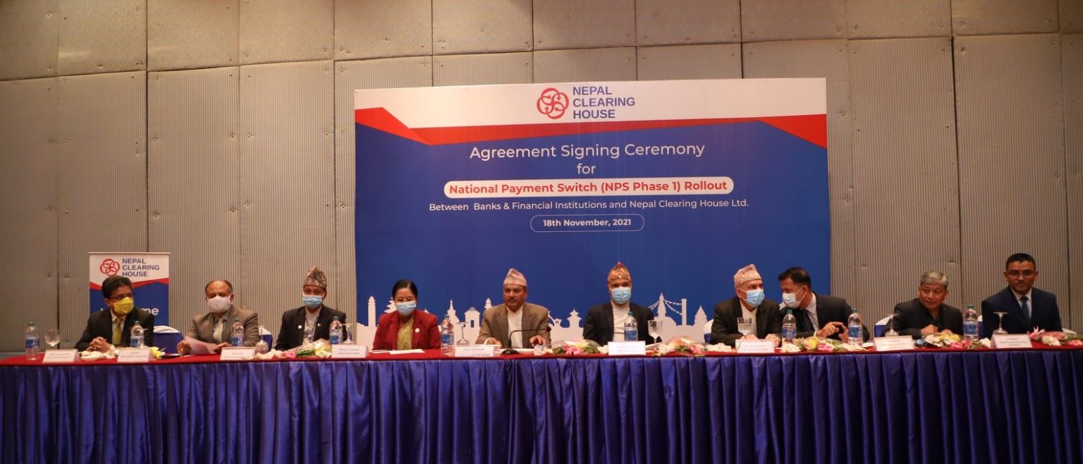 29 BFIs to Join National Payment Switch in the 1st phase of its Roll-Out 29 BFIs to Join National Payment Switch