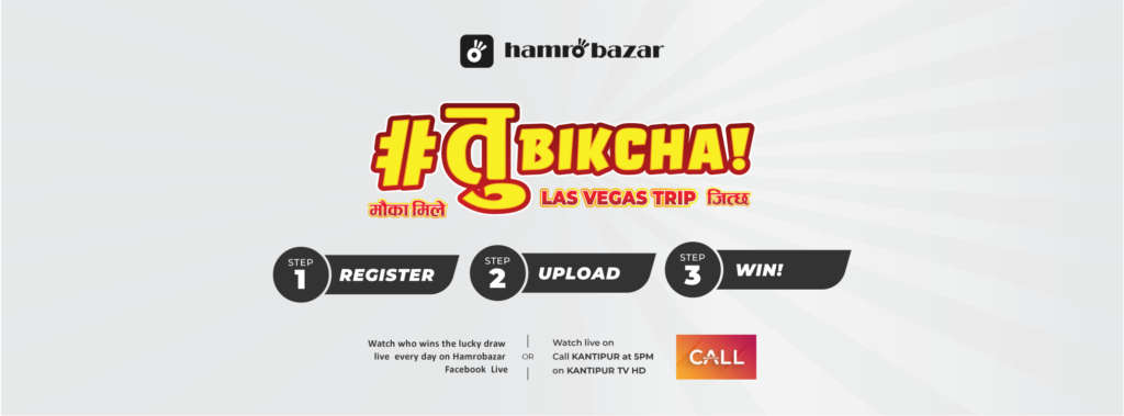 HamroBazar “Tu Bikcha!” Campaign: List Anything You Would Like to Sell and Get a Chance to Win a Trip to Las Vegas Hamrobazar Campaign