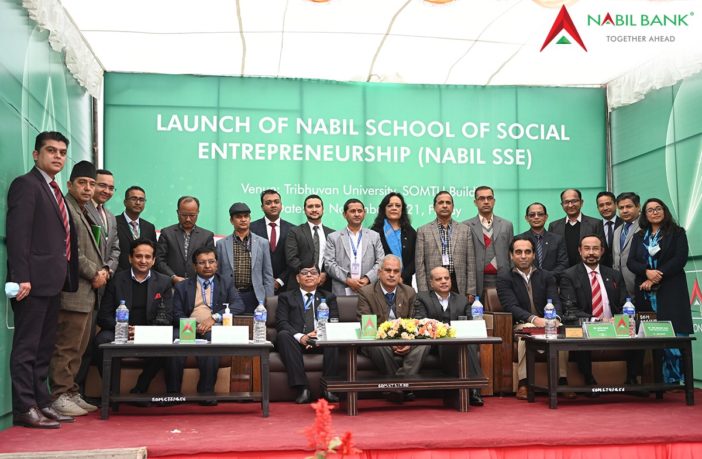 Nabil School of Social Entrepreneurship