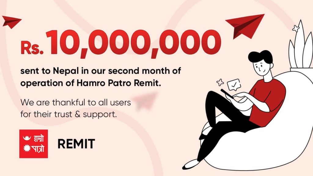 Hamro Patro Remittance