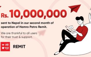 Hamro Patro Remit Brings Rs 1 Crore Remittance within 2 Months of Operation Hamro Patro Remittance