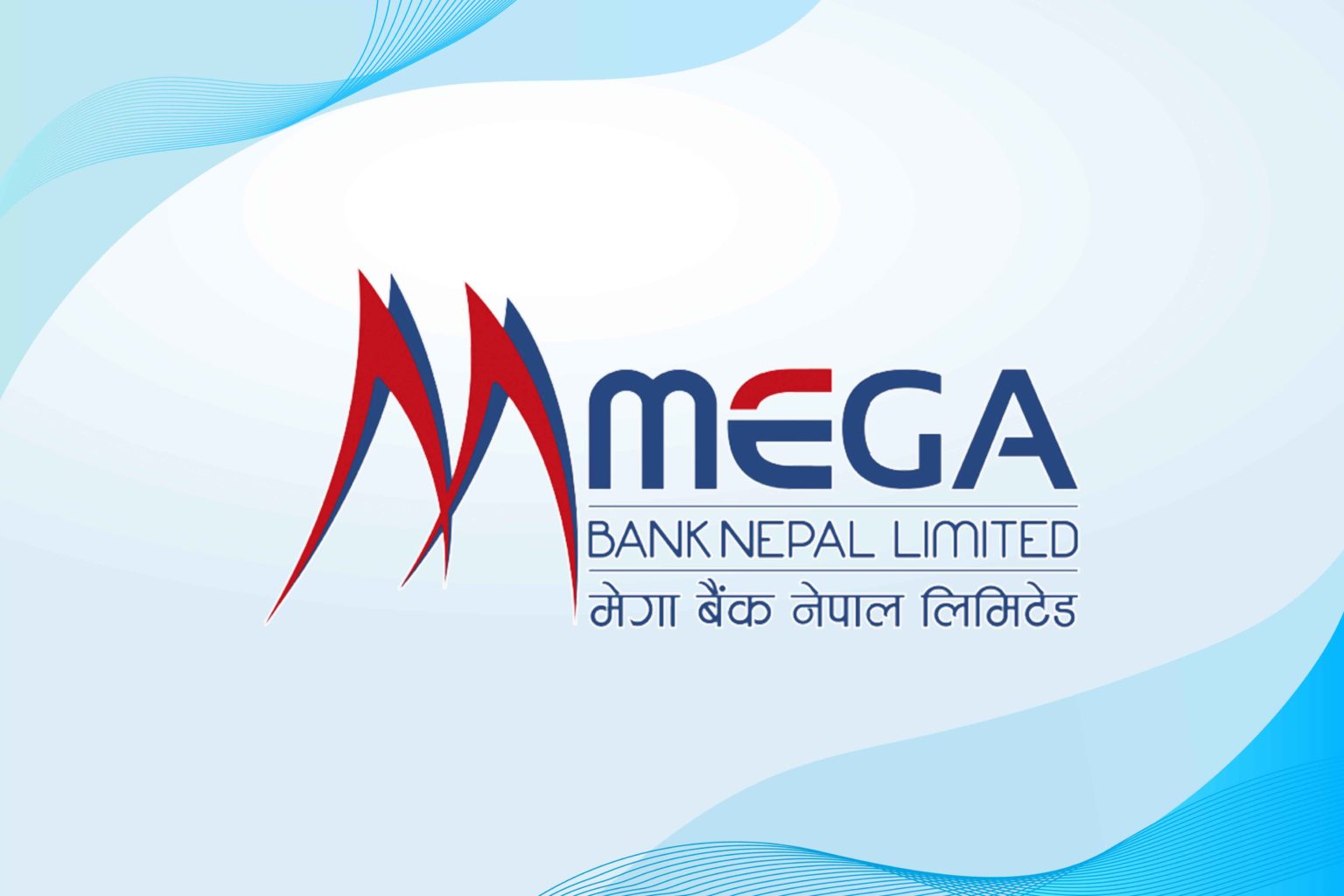 Mega Bank Upgrades its Smart Banking App with a new Digital Banking Experience Mega Smart Banking App