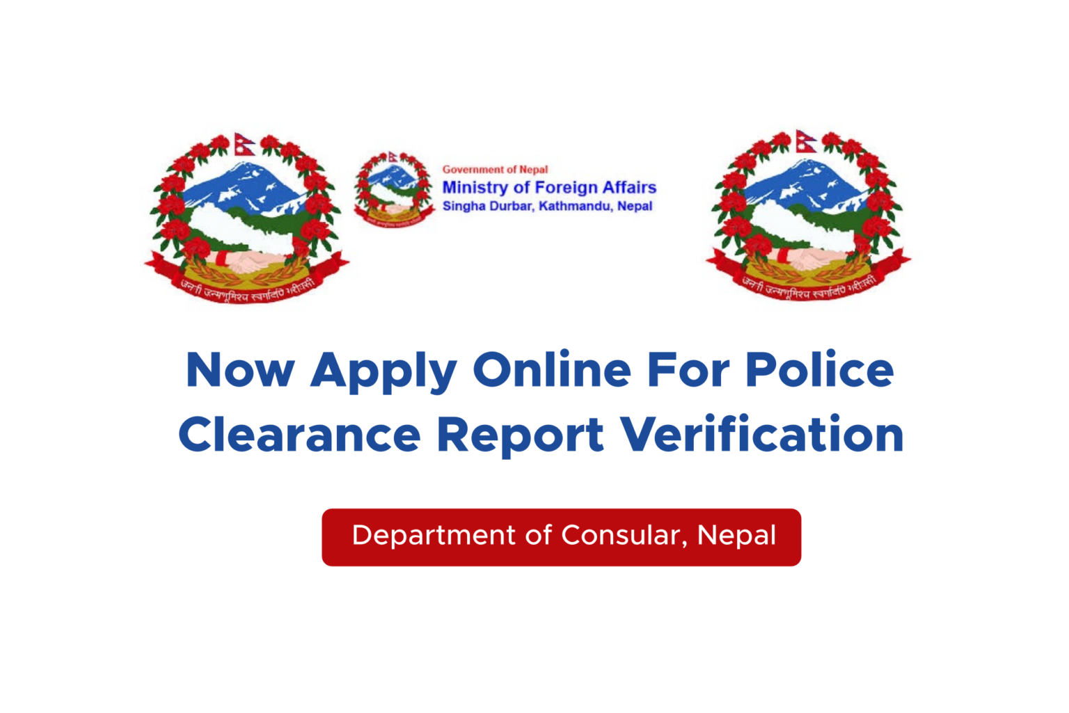 How To Apply Online For Police Report Verification in Nepal