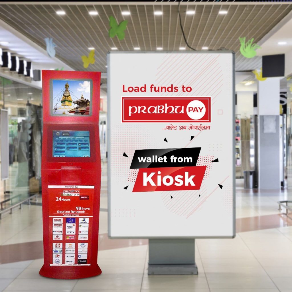 Now You Can Easily Load Fund in Your PrabhuPay Mobile Wallet Using the Kiosk Machine PrabhuPay Load Wallet