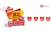 DishHome Fibernet now costs only Rs. 899 for 100 Mbps Internet Speed 8