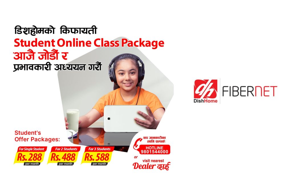 DishHome brings Student Online Class Package for students
