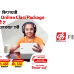 DishHome brings Student Online Class Package for students 1