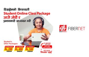 DishHome brings Student Online Class Package for students 4