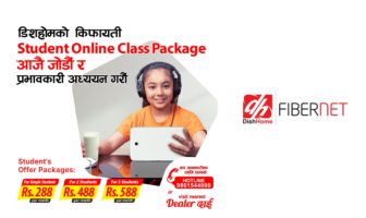 DishHome brings Student Online Class Package for students 2