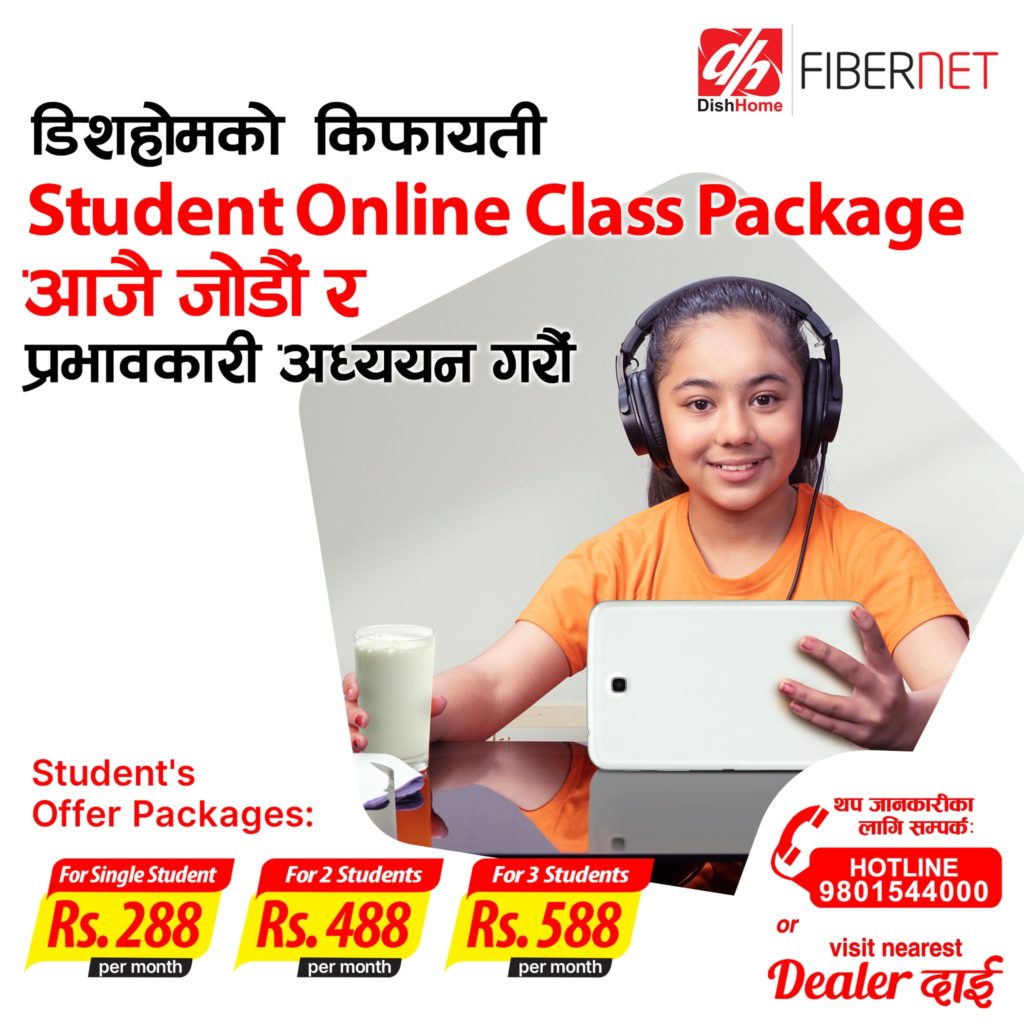 DishHome Student Online Class Package