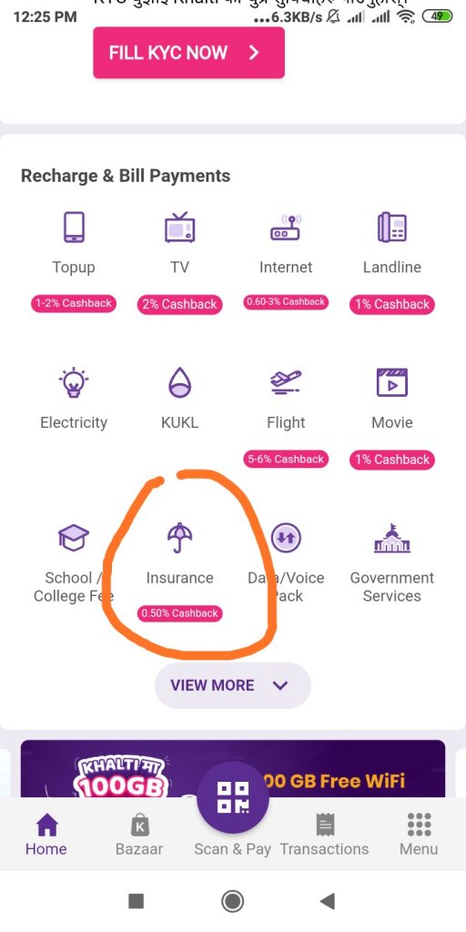 Khalti Insurance Premium