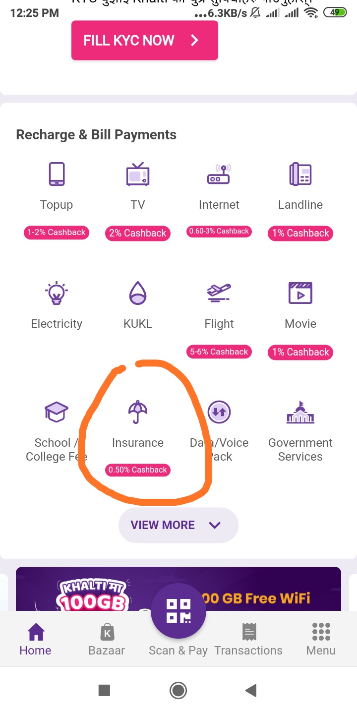 Now You Can Pay Your Premium to National Life Insurance