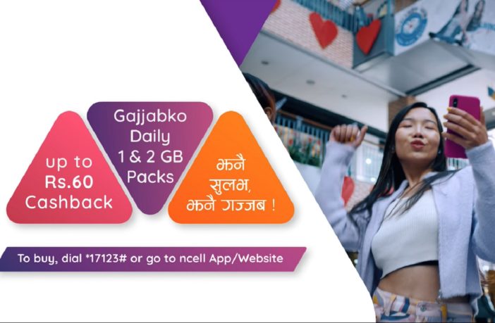 Ncell introduces "Gajjabko Cashback" offer 1