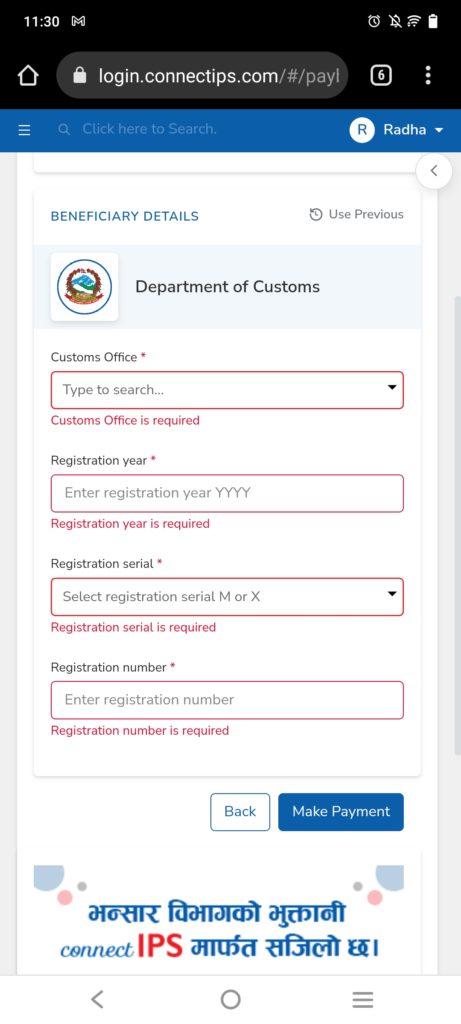 Department of Customs Payment Portal