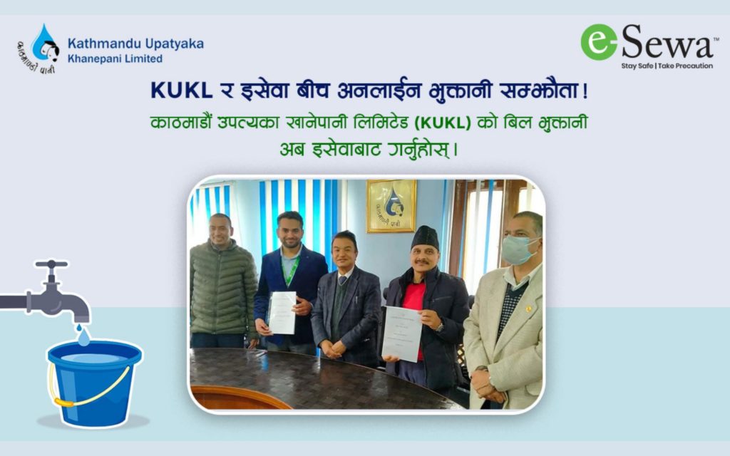 Kathmandu Upatyaka Khanepani Limited starts accepting bills through eSewa