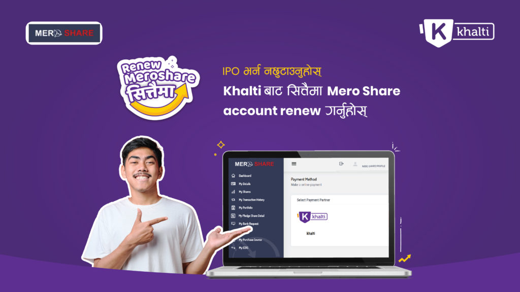 Renew Your Mero Share Account from Khalti for FREE!