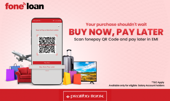 Prabhu Bank Adds FoneLoan BNPL Feature; Buy Now Pay Later through Your Mobile Banking App 1