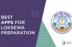 Best Loksewa Apps
