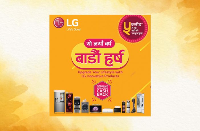 LG Electronics Nepal