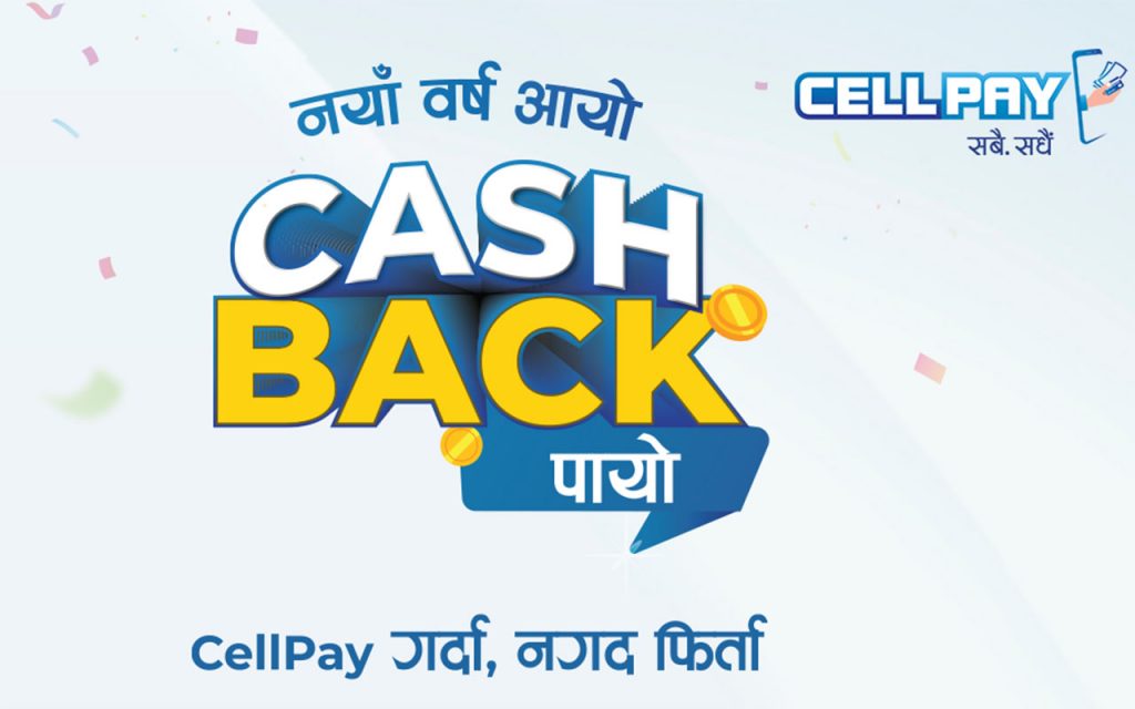 CellPay’s New Year Offer; Enjoy Huge Cashbacks and Discounts Under”Naya Barsa Aayo Cashback Payo” Campaign Naya Barsa Aayo Cashback Payo