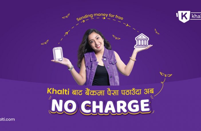 Send Money to Any Bank Account_Khalti