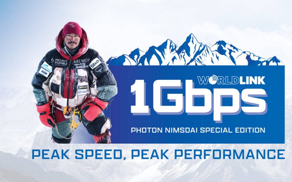 WorldLink Introduces 1Gbps Internet Plan 1Gbps Internet Plan Worldlink