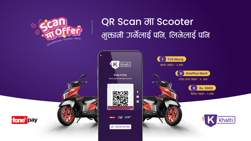 Scan Fonepay QR through Khalti and get a chance to win exciting prizes khalti