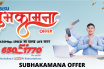 Subisu Subhakamana Offer