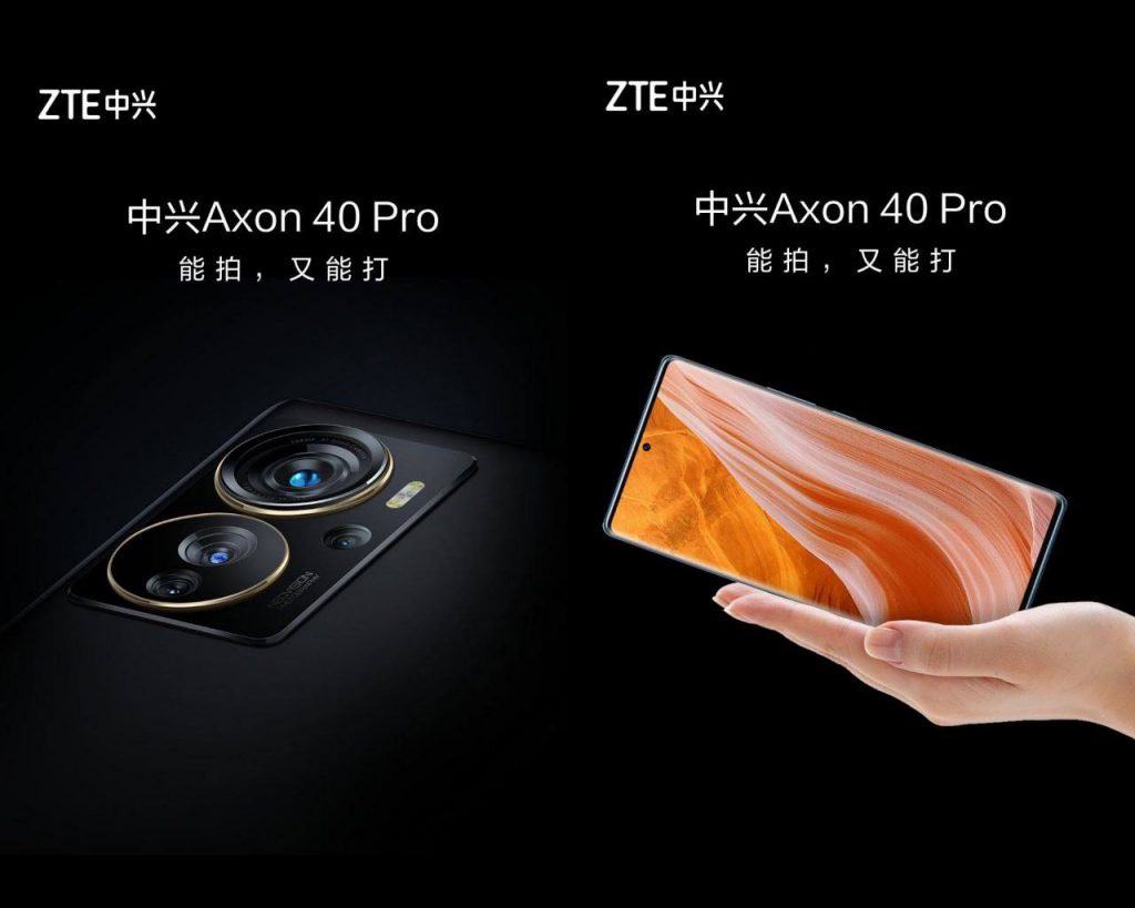 axon 40 pro series
