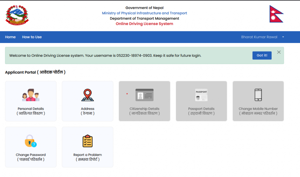 online  application for driving license