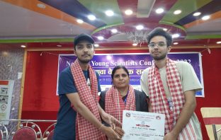 National Youth Scientist Award 2079